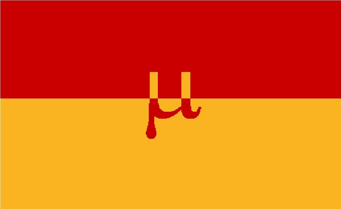 Monogamy Pride Flag by pride-flags-for-cishets