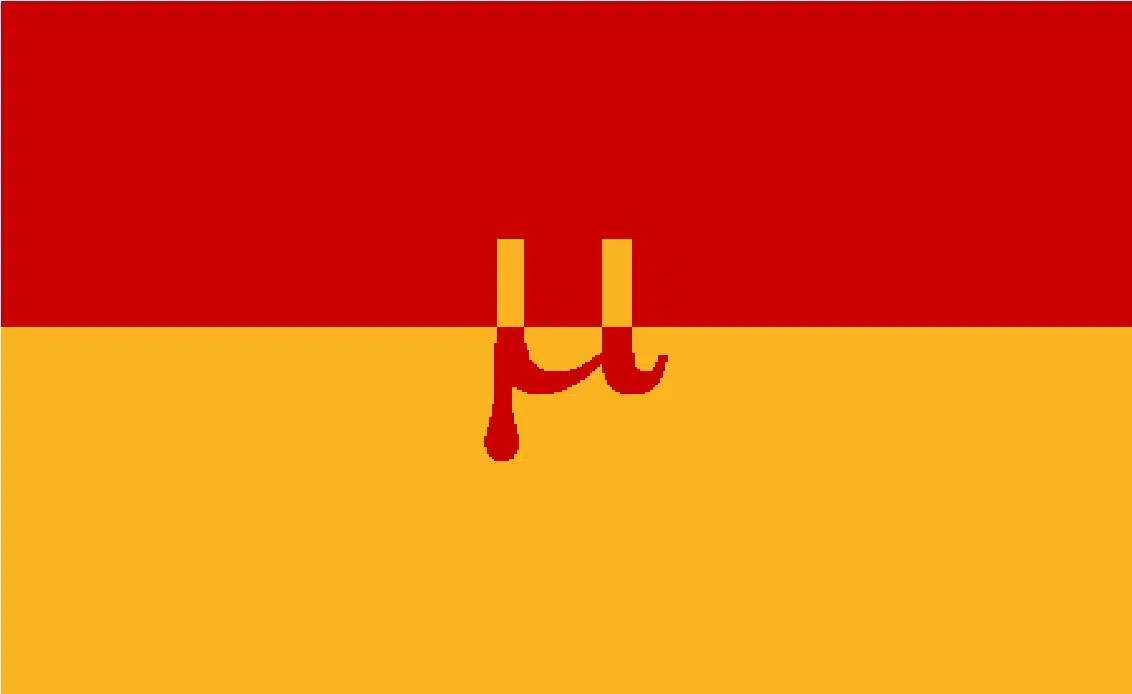 Monogamy Pride Flag by pride-flags-for-cishets